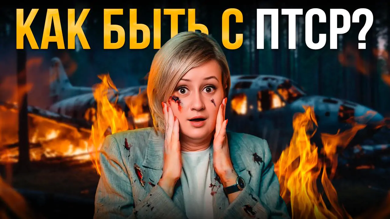 you-ptsr